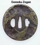 gomoku zogan